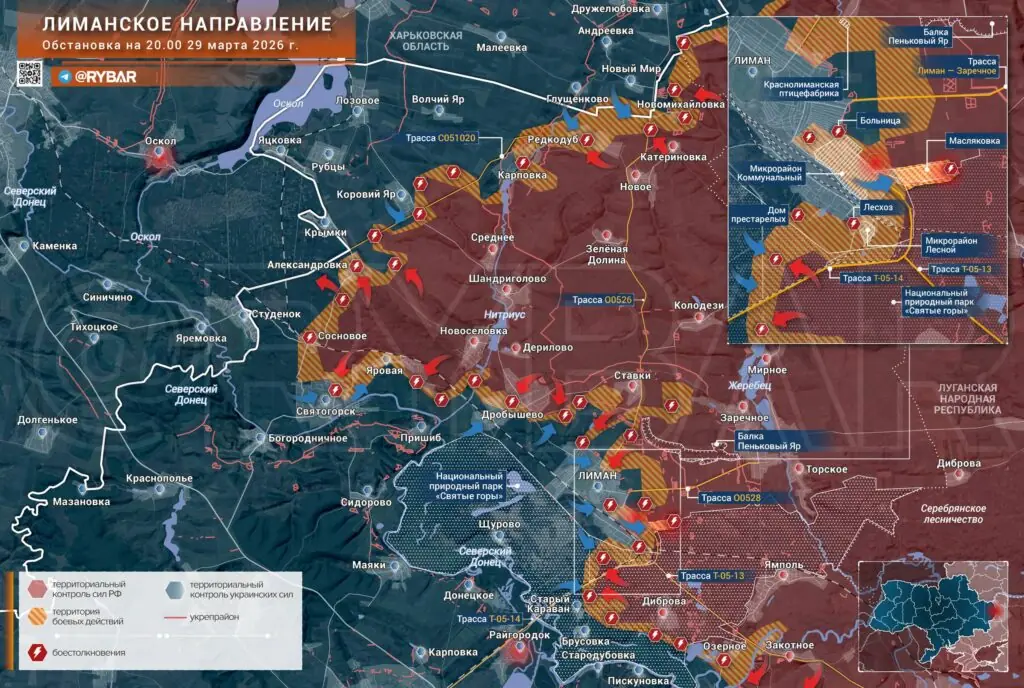 Хроника специальной военной операции за 29 марта 2026 года