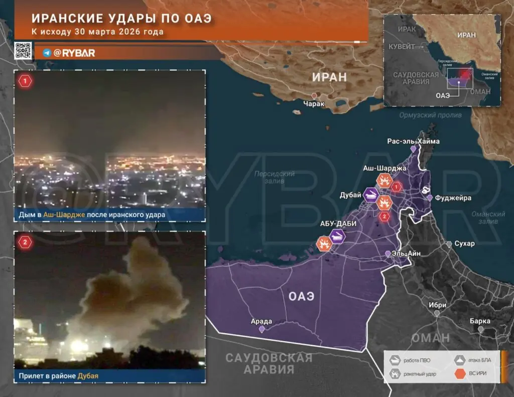 Иранская война. Гглавные события к исходу 30 марта