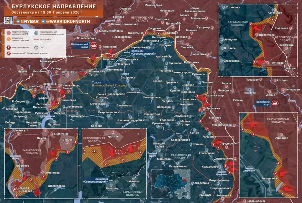 Хроника специальной военной операции за 1 апреля 2026 года