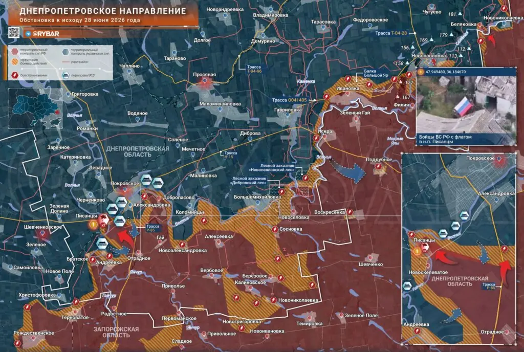 Хроника специальной военной операции за 28 июня 2026 года