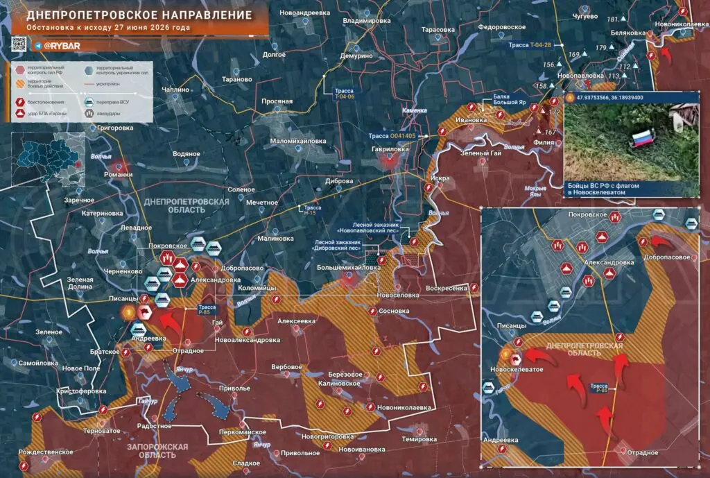 Хроника специальной военной операции за 27 июня 2026 года