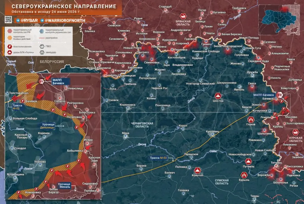 Хроника специальной военной операции за 24 июня 2026 года