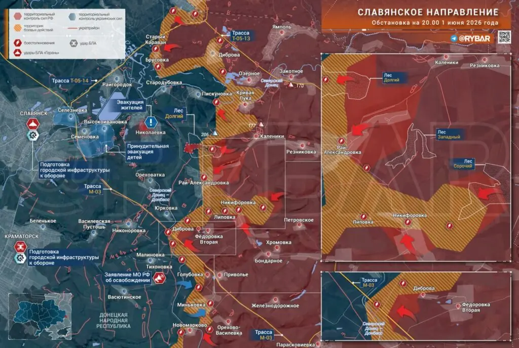 Хроника специальной военной операции за 1 июня 2026 года