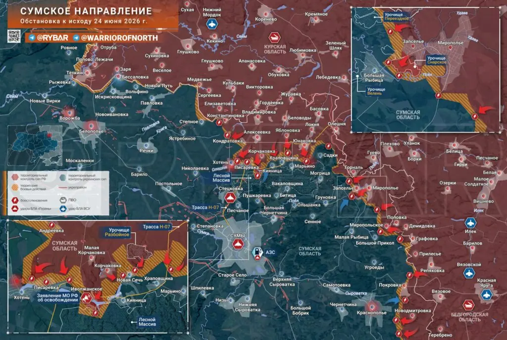 Хроника специальной военной операции за 24 июня 2026 года