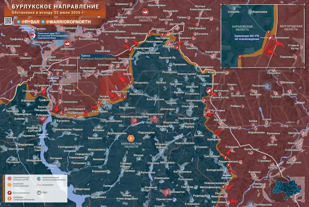 Хроника специальной военной операции за 22 июля 2026 года