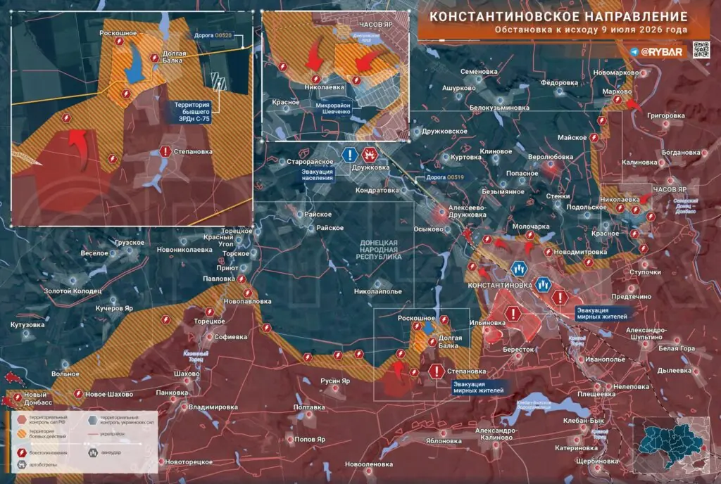 Хроника специальной военной операции за 9 июля 2026 года