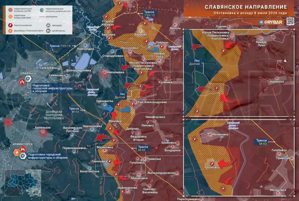 Хроника специальной военной операции за 8 июля 2026 года