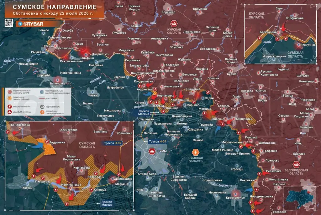Хроника специальной военной операции за 22 июля 2026 года