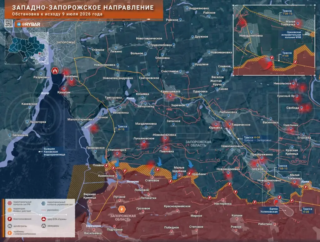 Хроника специальной военной операции за 9 июля 2026 года