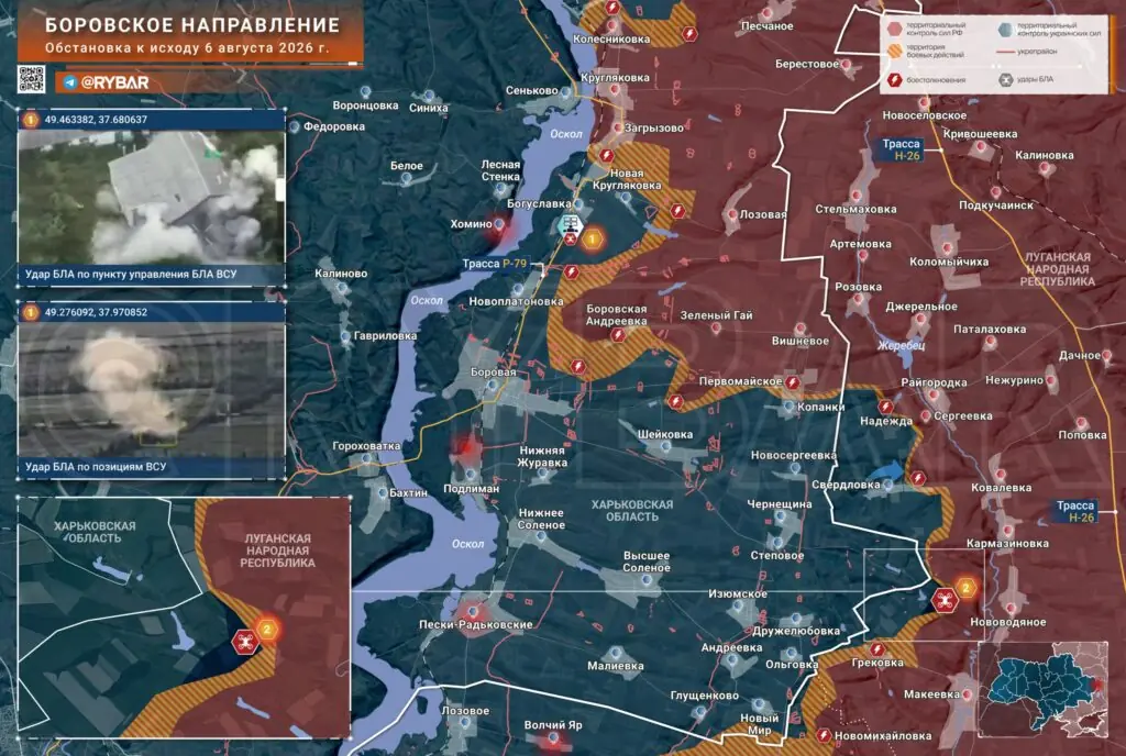 Хроника специальной военной операции за 6 августа 2026 года