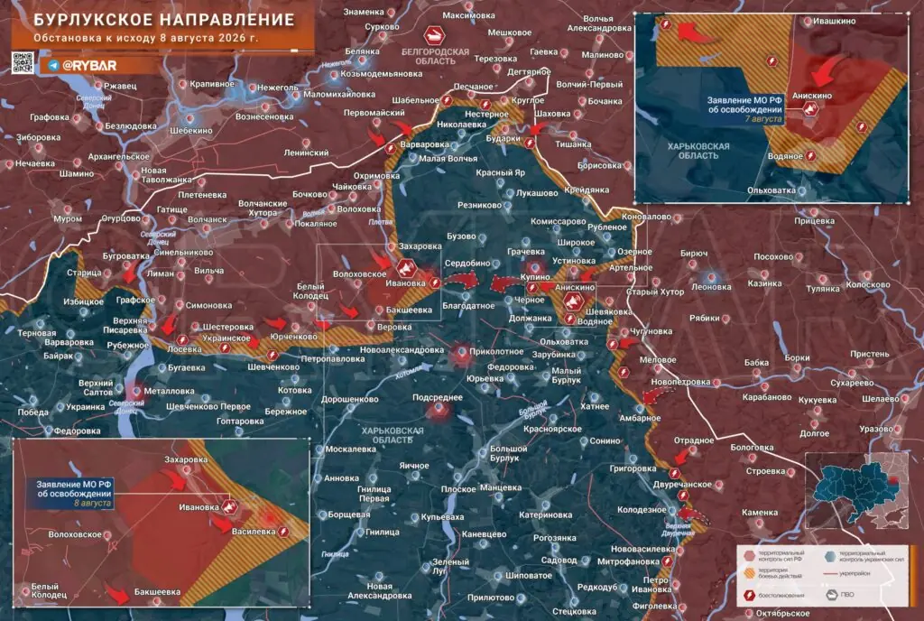 Хроника специальной военной операции за 8 августа 2026 года