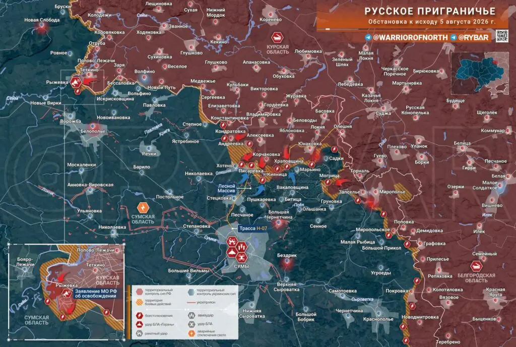 Хроника специальной военной операции за 5 августа 2026 года