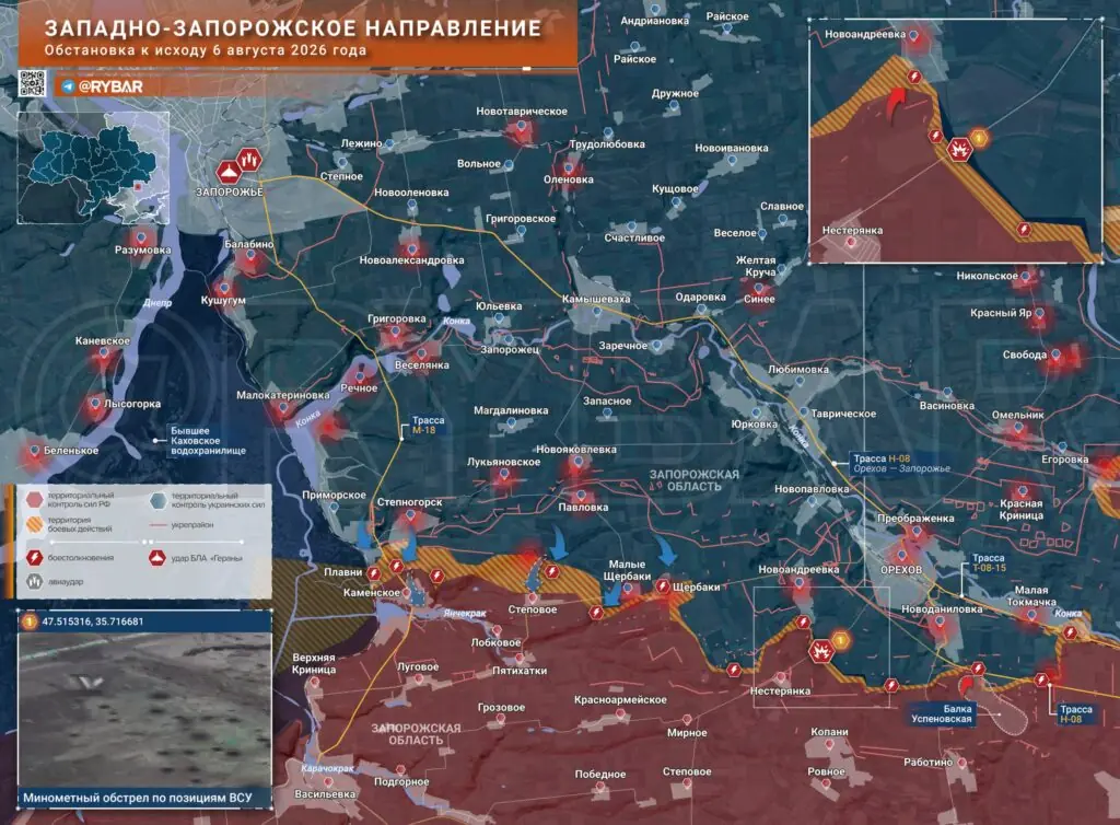 Хроника специальной военной операции за 6 августа 2026 года