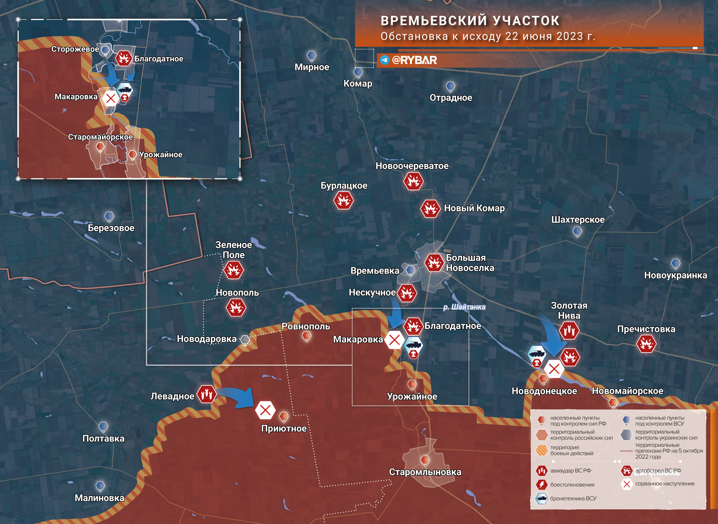 Что происходит 23 июня. Линия фронта ДНР. Карта боевых действий 2023. Граница боевых действий на сегодня карта.