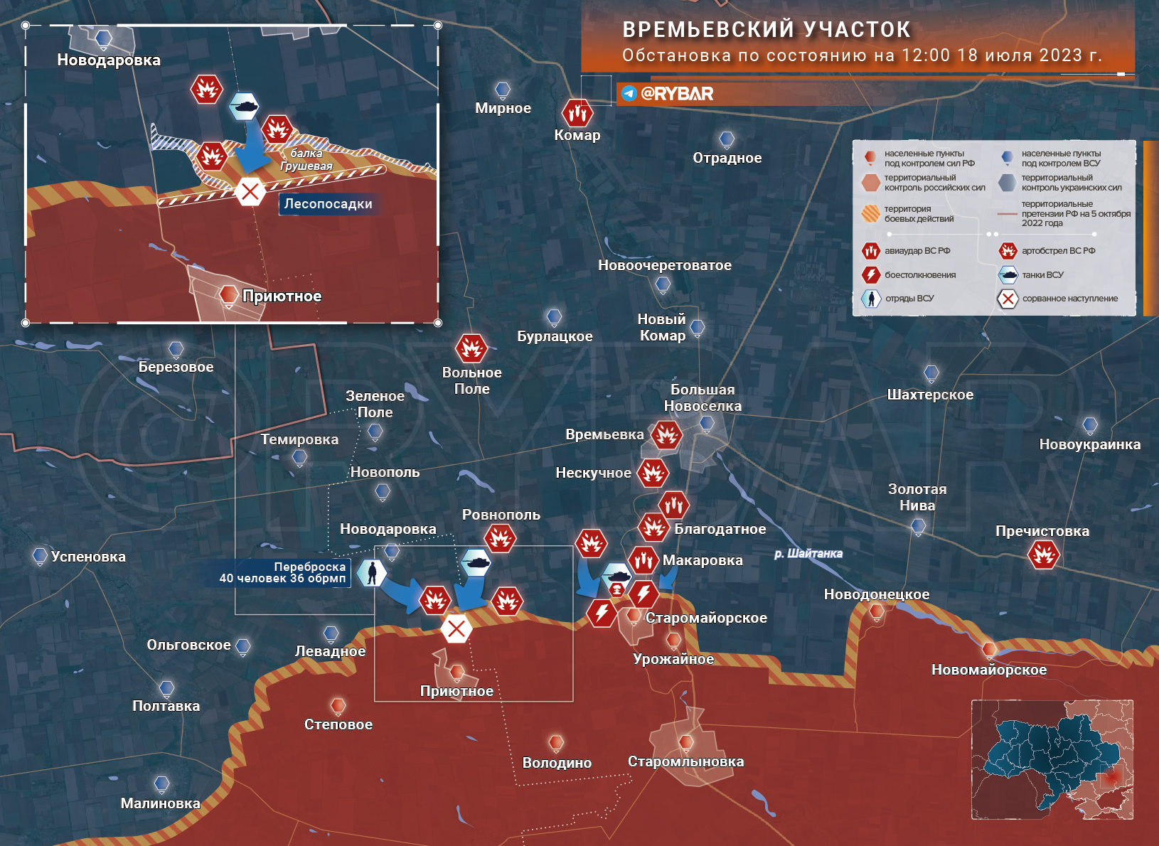 Декабрь 2023 года обстрел. Карта боевых. Карта боевых действий на Украине на сегодня. Карта боевых действий на Украине на сегодня 2023. Карта боев на Украине 2023.