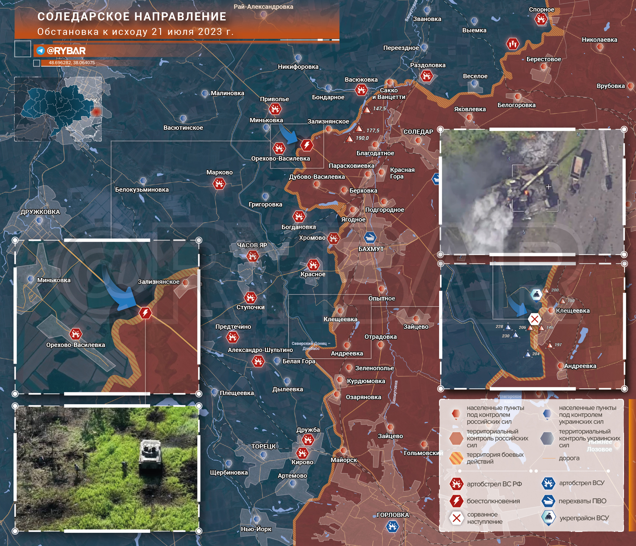 Риа интерактивная карта боевых действий на украине