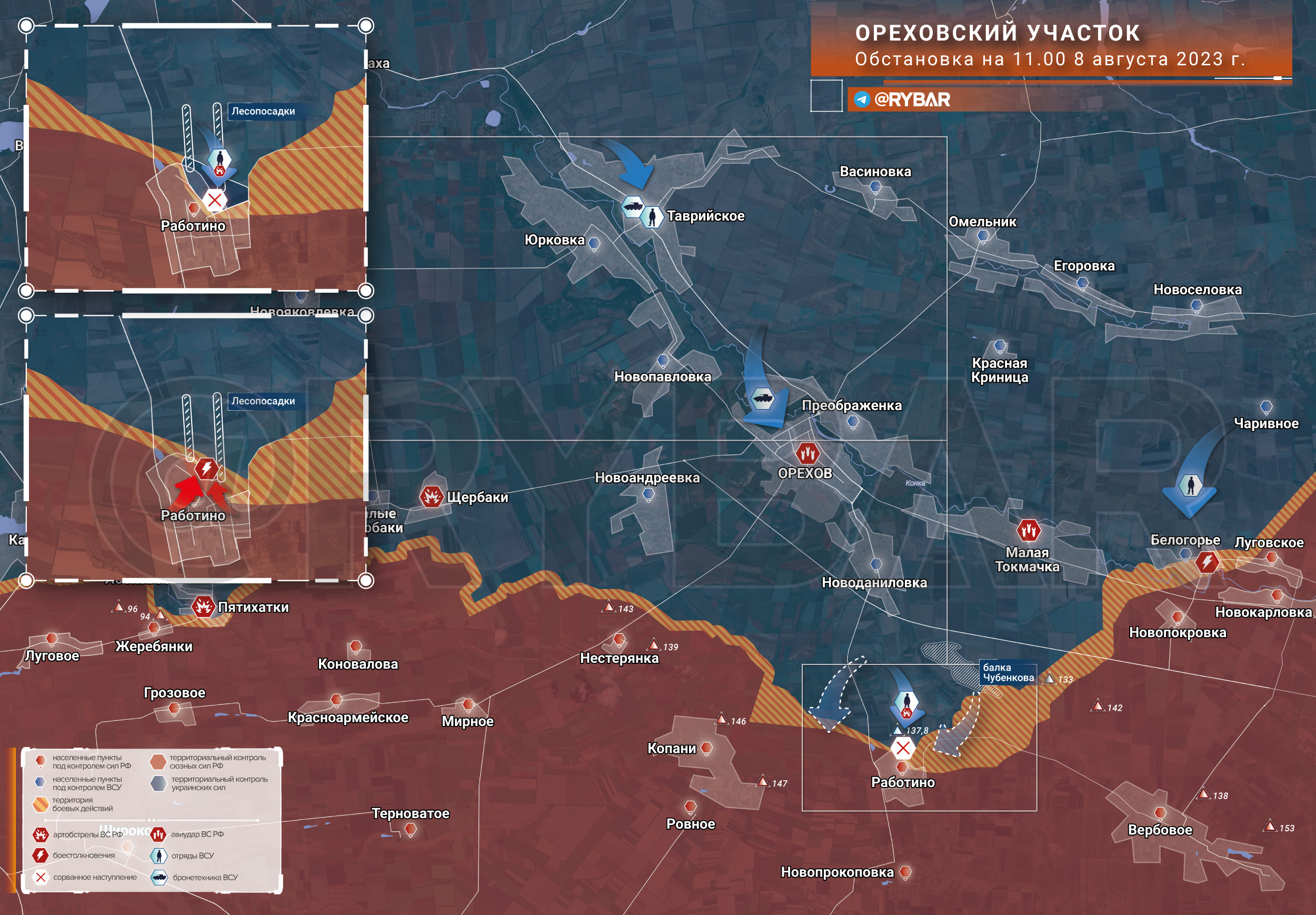Август 2023 08 08. Боевые действия. Карта боевых действий на Украине на сегодня 2023 года. Карта линии фронта сво. Карта боевых действий на Украине Марьинка.