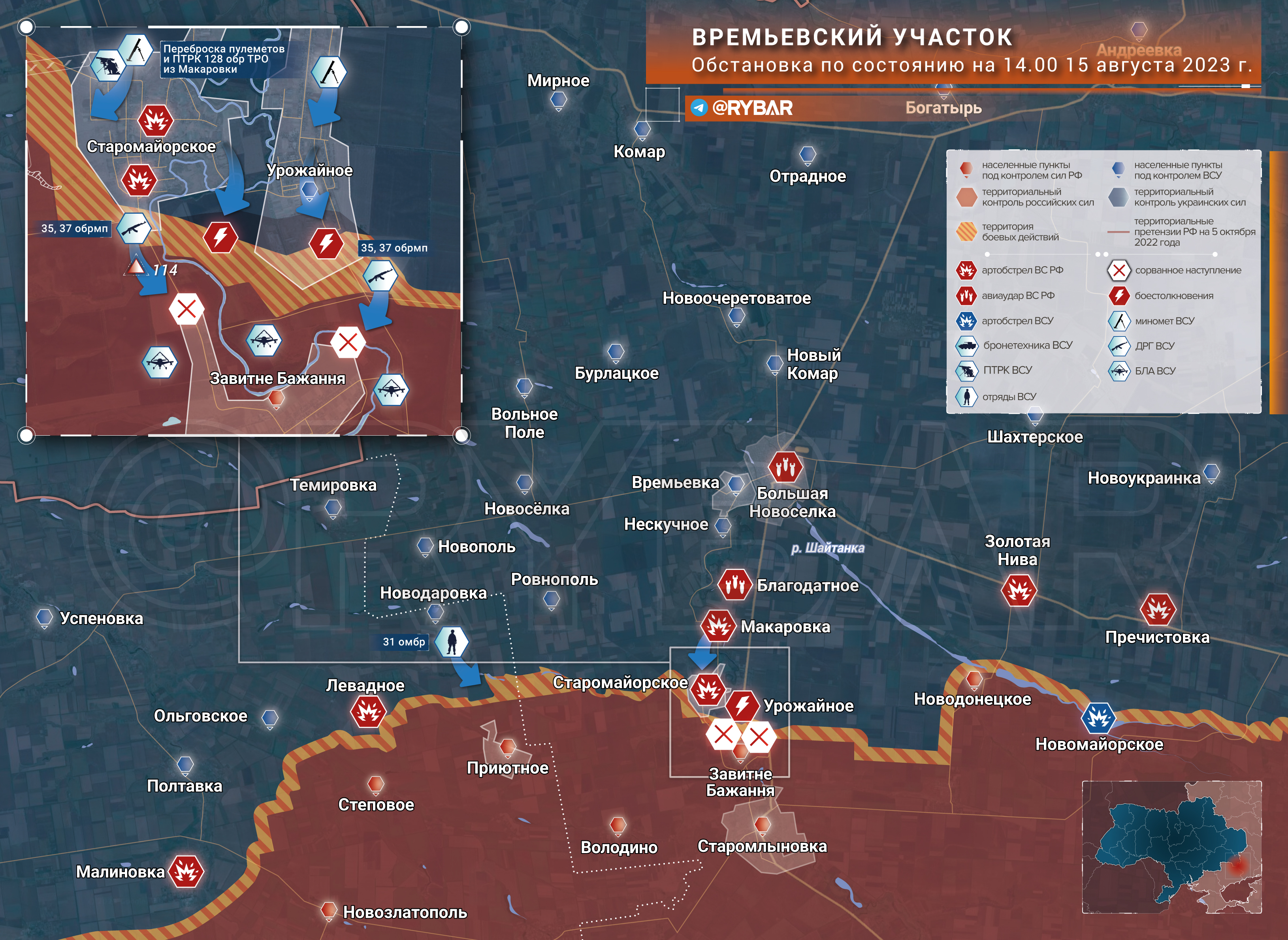Потери в зоне сво. Карта боевых действий на Украине. Инфографика карта боевых действий на Украине. Карта боевых действий на Украине на сегодня.