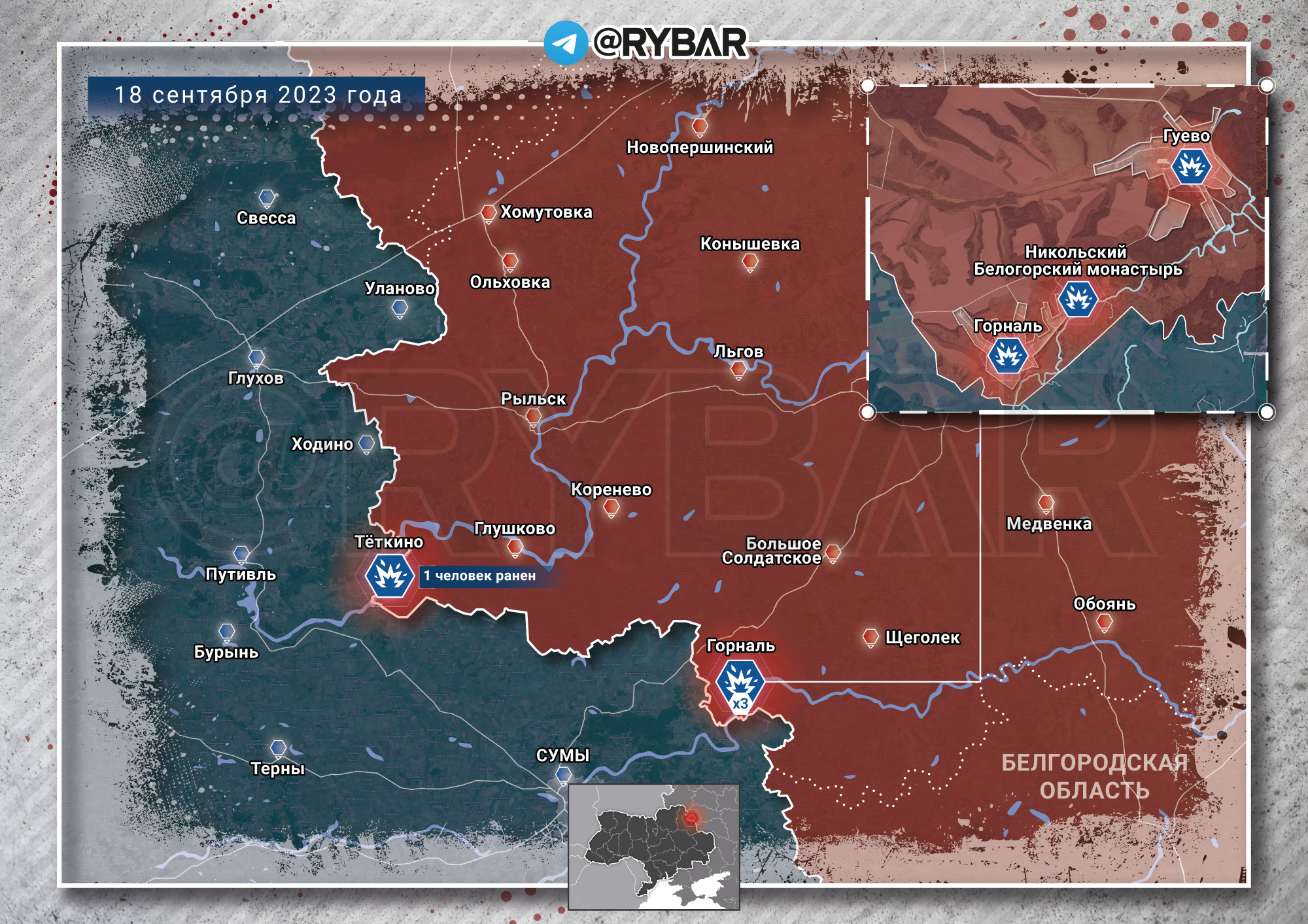 Казахстан август 2023. Территория России и Украины. Карта захвата территории Украины. Инфографика войны с Украиной. Территория России на Украине сейчас.