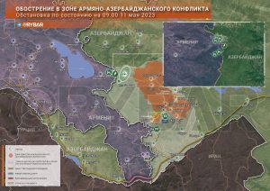 Обострение в зоне армяно-азербайджанского конфликта 09.00 11 мая 2023 года