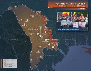 Обстановка в Молдавии за 25 июня — 2 июля 2023 года