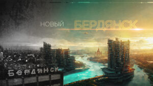 Серия 