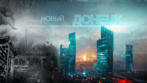Серия 