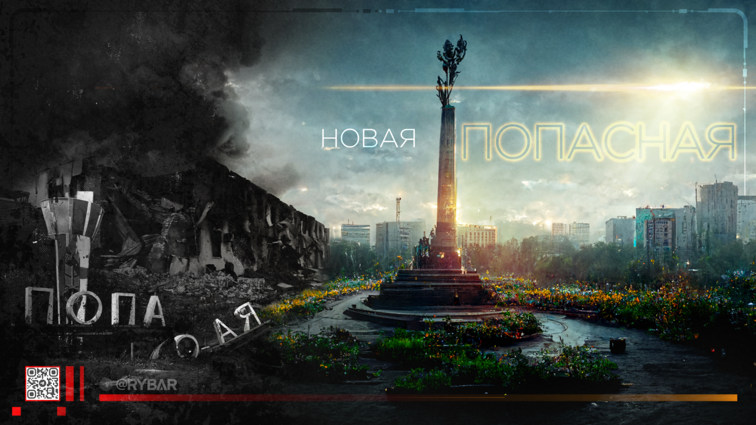 06_new_cities_01
