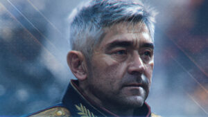 Серия 