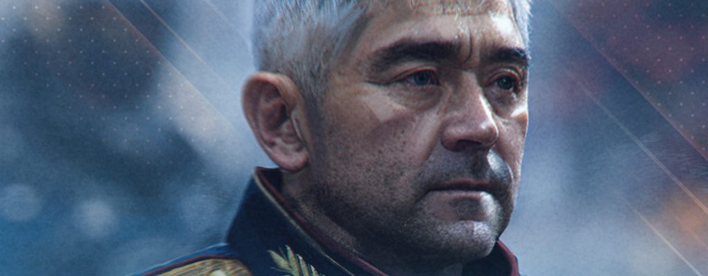 Генералы СВО