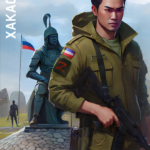 Хакасы 