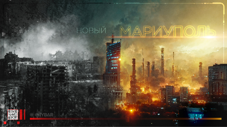 День Победы под запретом