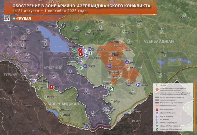 Эскалация напряжённости в зоне армяно-азербайджанского конфликта
