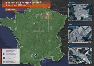О французских военных учениях ORION