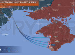 Отражённый налёт на российский Крым 7 ноября 2023 года
