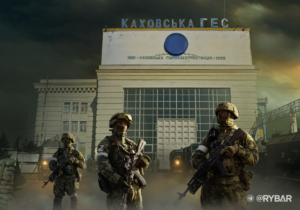 kahovka