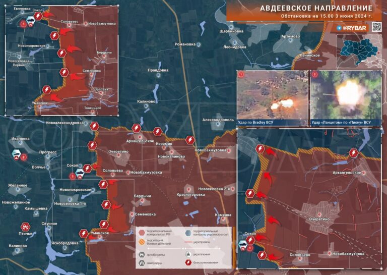 Авдеевское направление: продвижение российских войск