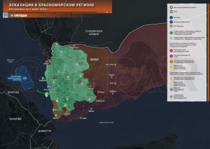 Нападение американо-британской коалиции на Йемен