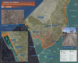 Битва за Рафах: расширение зоны контроля АОИ