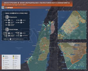 Обострение в зоне израильско-палестинского конфликта