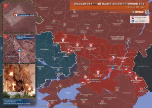 Массированный удар беспилотников ВСУ