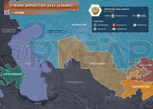 Об учении «Альянс-2024»