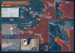 Южнодонецкое направление: овладение ВС РФ участком трассы Т-05-24 к юго-западу от Константиновки