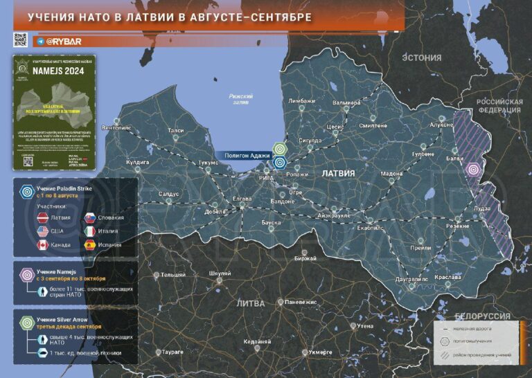 Учения НАТО в Латвии