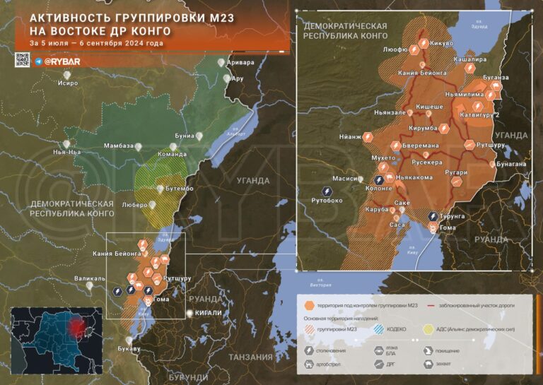 Обстановка в ДР Конго: очередная эскалация после «перемирия»