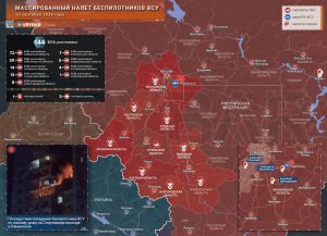 Налет украинских БЛА на Российские регионы