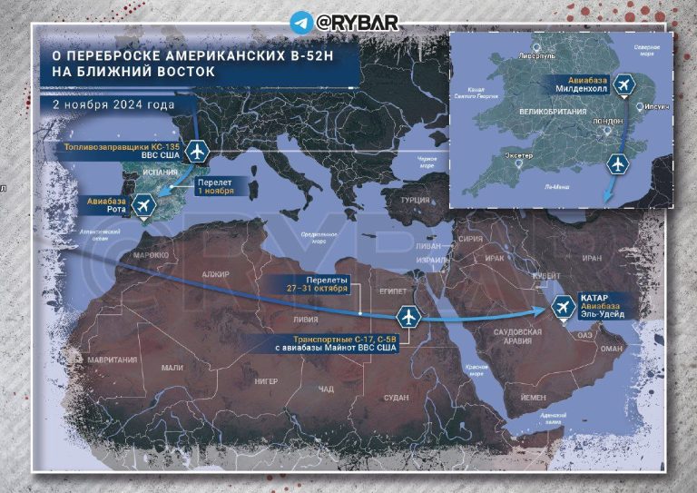 О переброске американских В-52Н на Ближний Восток