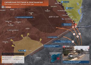 Кризис в Сирии (сирийская пустыня и приграничье): третий день едущая помощь в Алеппо