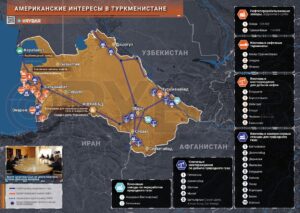 О визите американского сенатора в Туркменистан