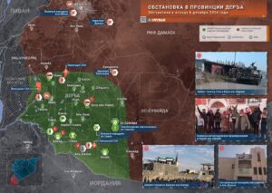 Кризис в Сирии (провинция Деръа): отступление сирийских войск и потеря провинции